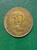 Medal 50 lat Urzędu Wymiany Poczty z Zagranicą w Warszawie 2001, tombak