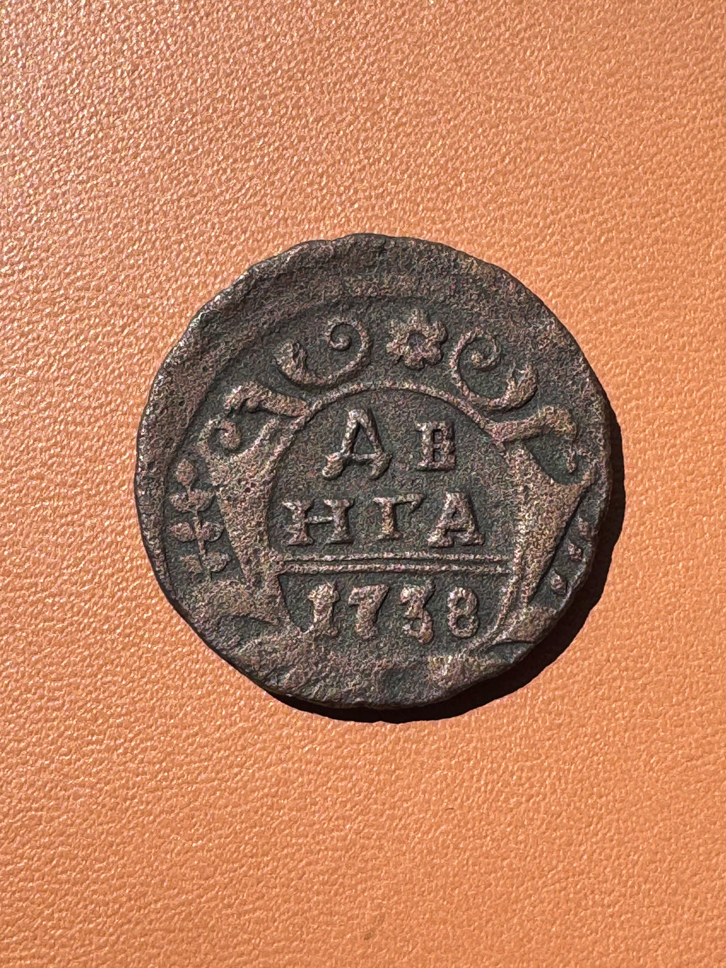 Rosja Anna Iwanowna dienga 1738 - awers (ДЕНГА 1738)
