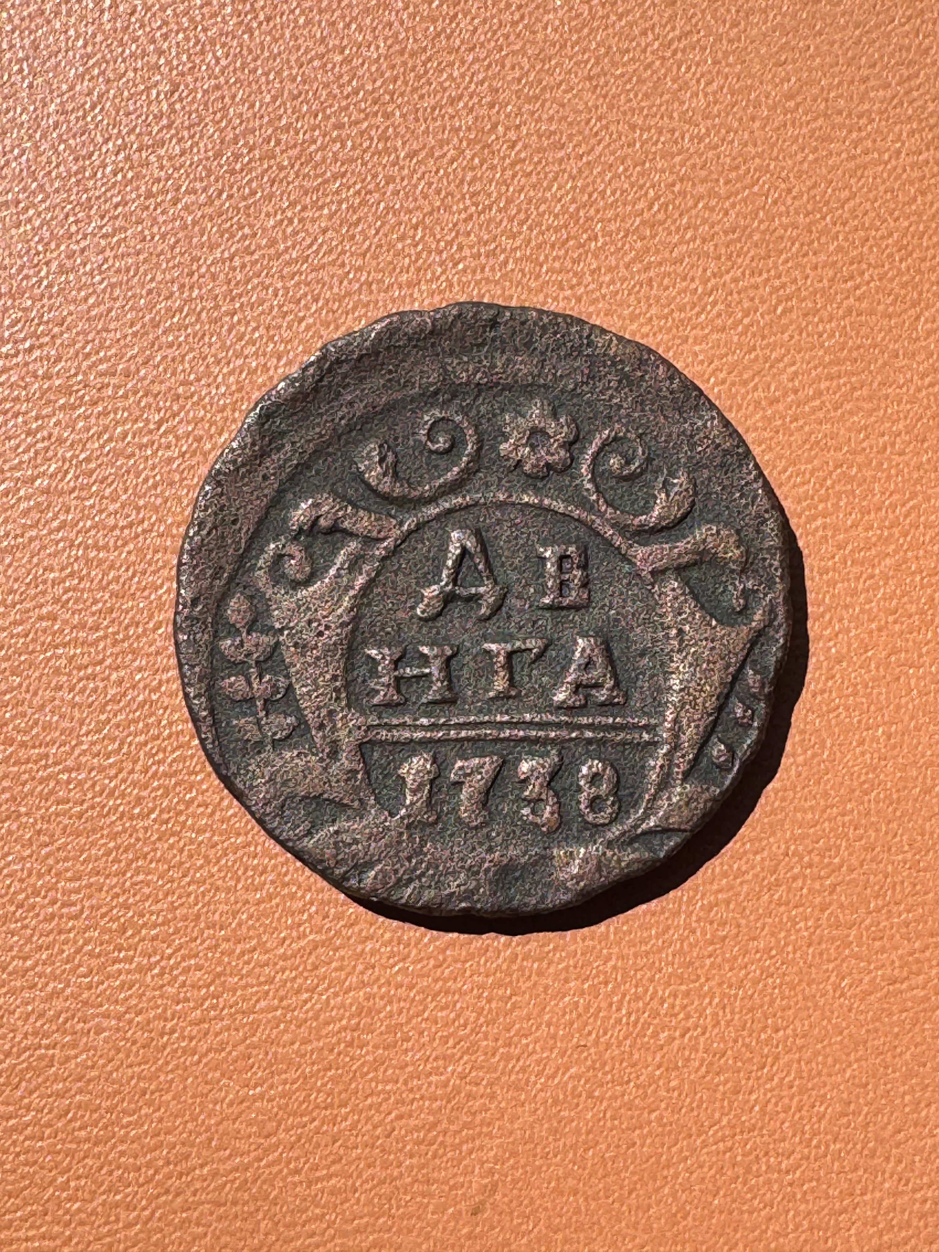 Rosja Anna Iwanowna dienga 1738 - awers (ДЕНГА 1738)