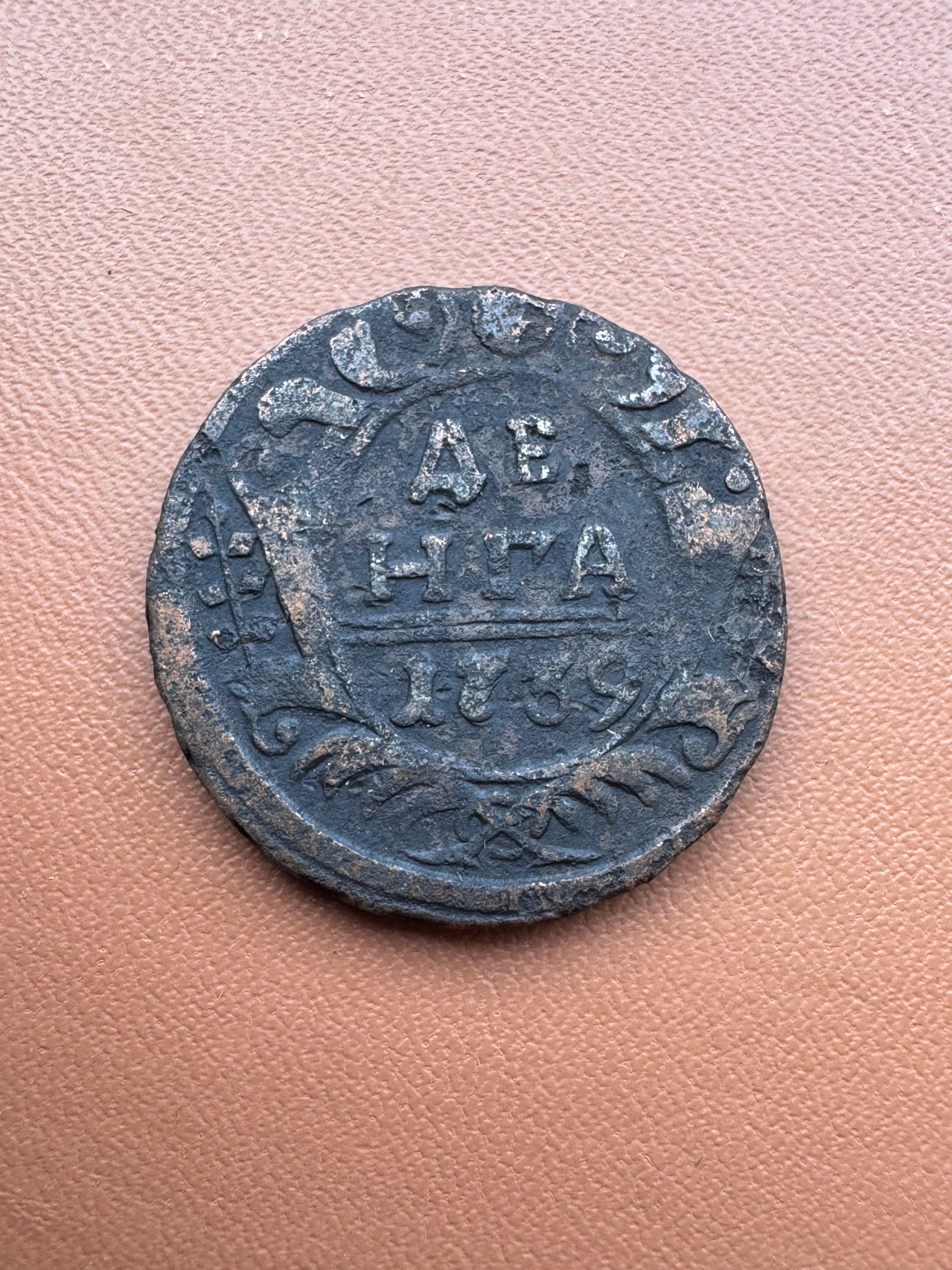 Rosja Anna Iwanowna dienga 1739 - awers (ДЕНГА 1739)