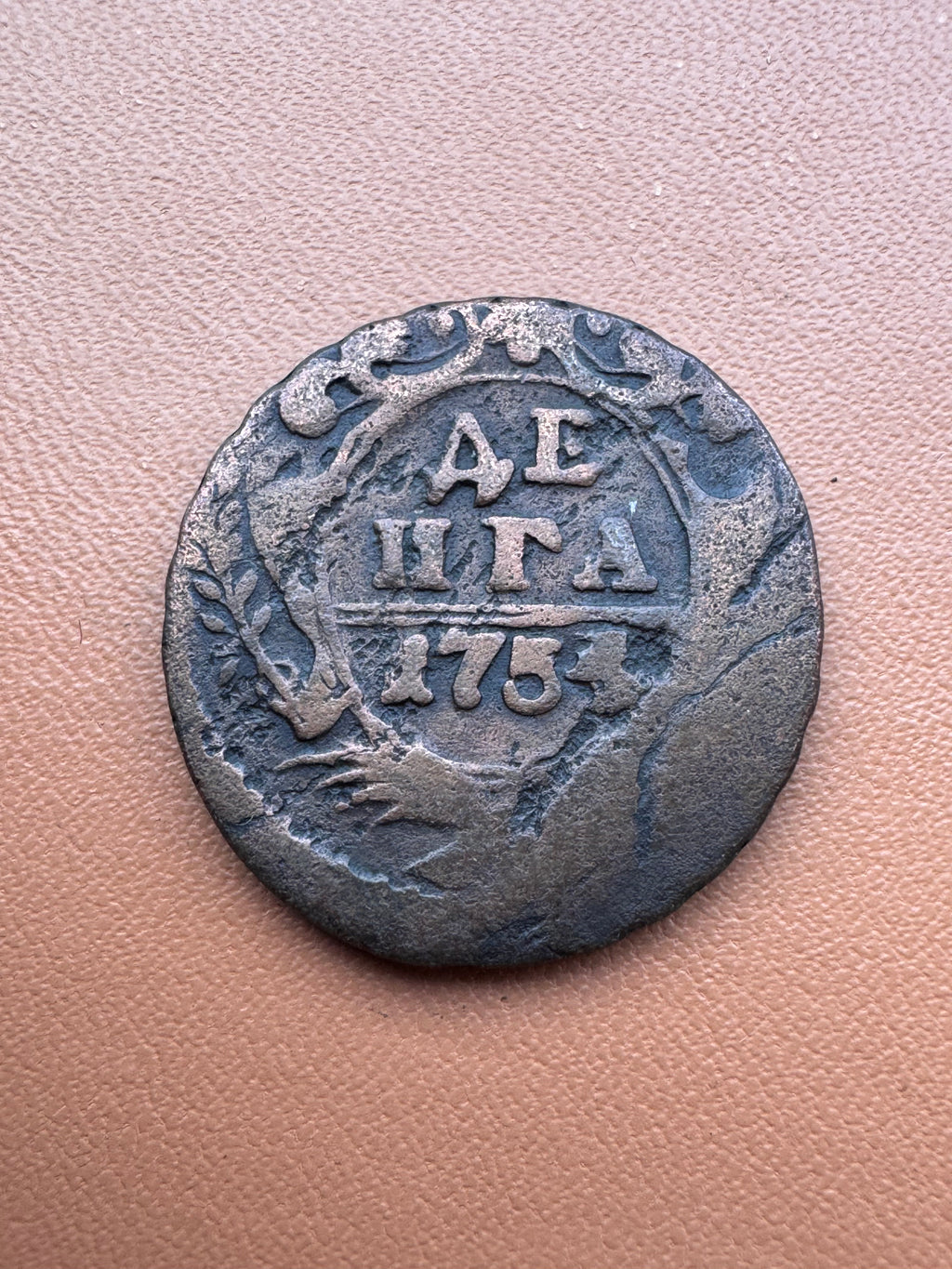 Rosja Elżbieta Romanowa dienga 1753 - awers (ДЕНГА 1753)