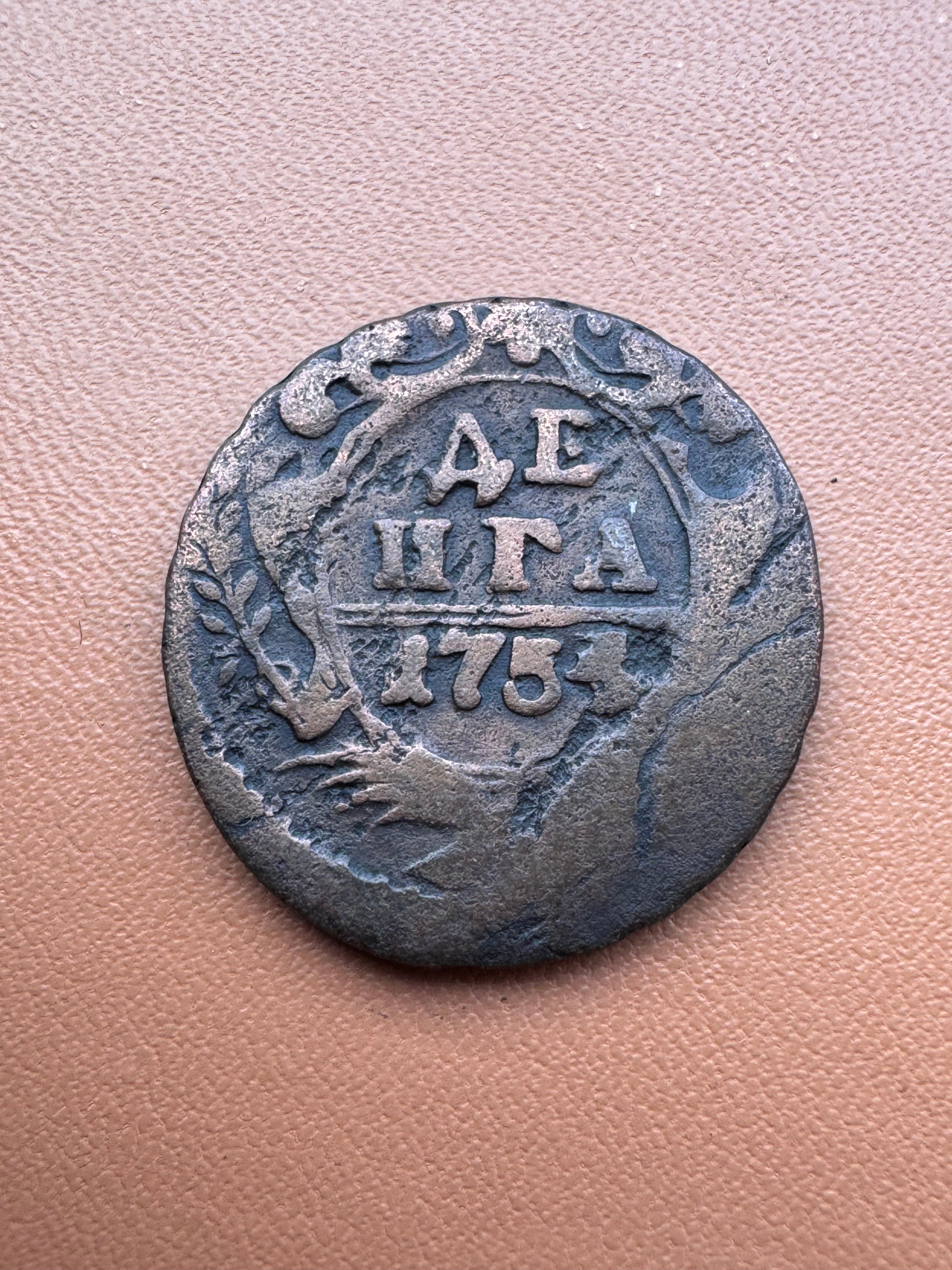 Rosja Elżbieta Romanowa dienga 1753 - awers (ДЕНГА 1753)