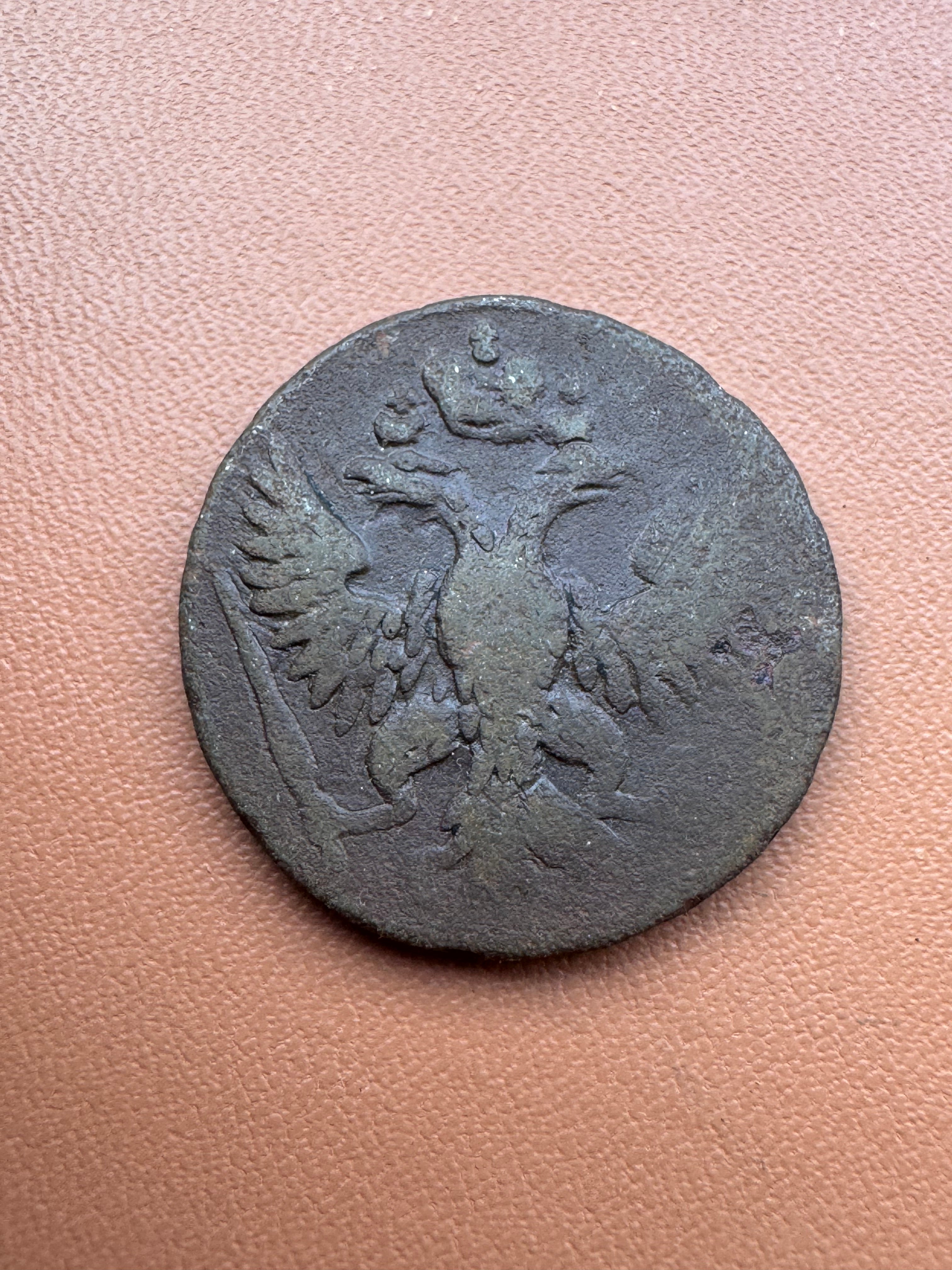 Rosja Elżbieta Romanowa dienga 1751 - rewers (dwugłowy orzeł)