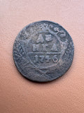 Rosja Elżbieta Romanowa dienga 1746 - awers (ДЕНГА 1746)