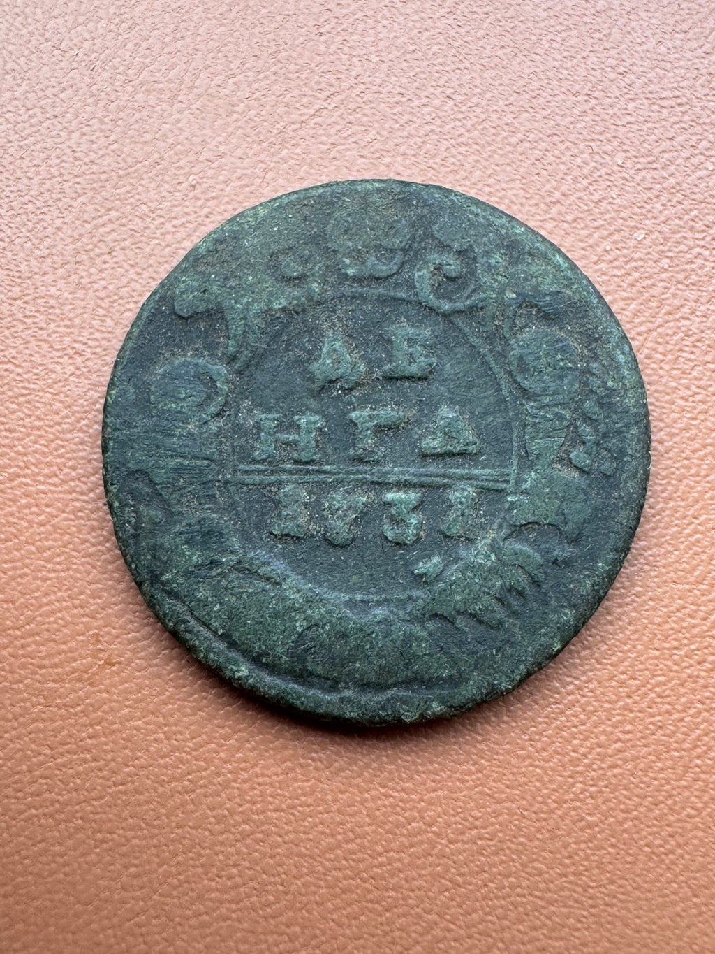 Rosja Anna Iwanowna dienga 1731 - awers (ДЕНГА 1731)