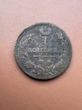 Rosja Aleksander I 1 kopiejka 1819 EM - awers (1 KOPIEJKA)