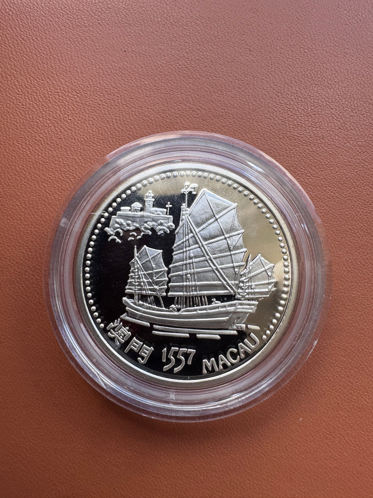 Rewers – chińska dżunka na tle fortyfikacji Makao, 澳門 1557 MACAU, 1996