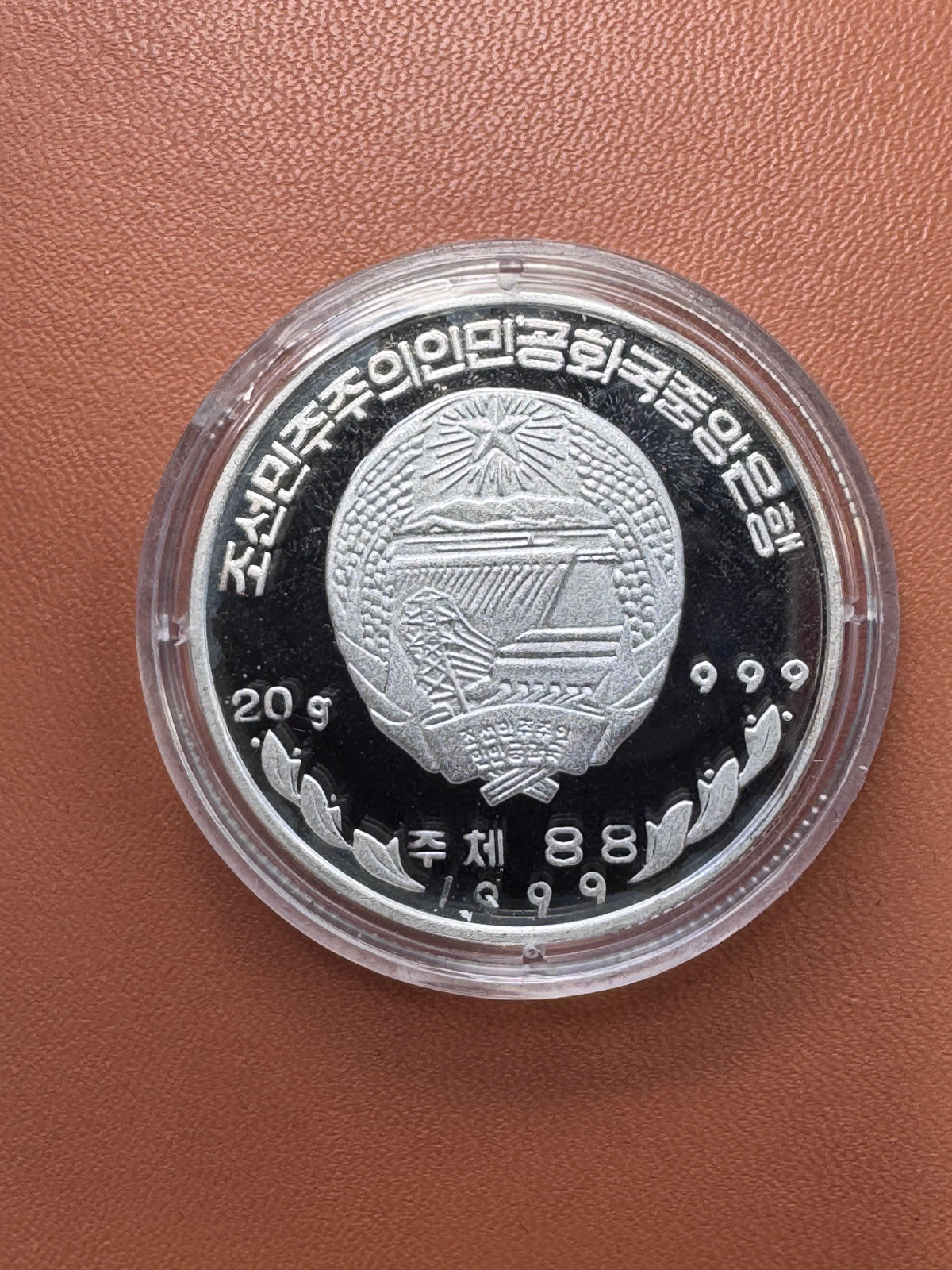 Awers – Herb Korei Północnej, 5 WON, srebro 999, 20g, Juche 88