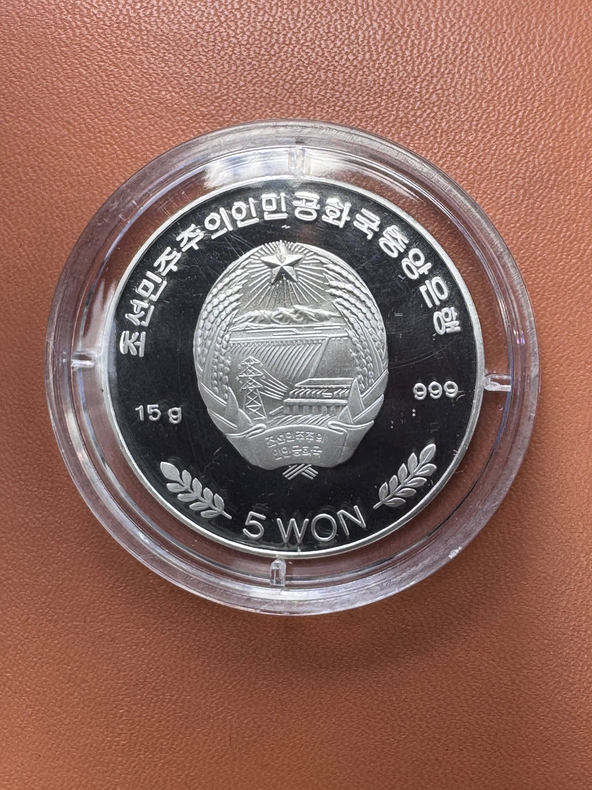 Awers – Herb Korei Północnej, 5 WON, srebro 999, 15g